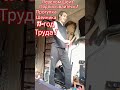 Прогулка Шейника С 3 4 5 6 💪🏆👍 Мотивация 🏆 Обучаюсь ходить без рук!