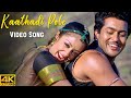 Kaathadi pole song  maayavi songs  4k full  suriya  pushpavanam kuppusamy  kalpana