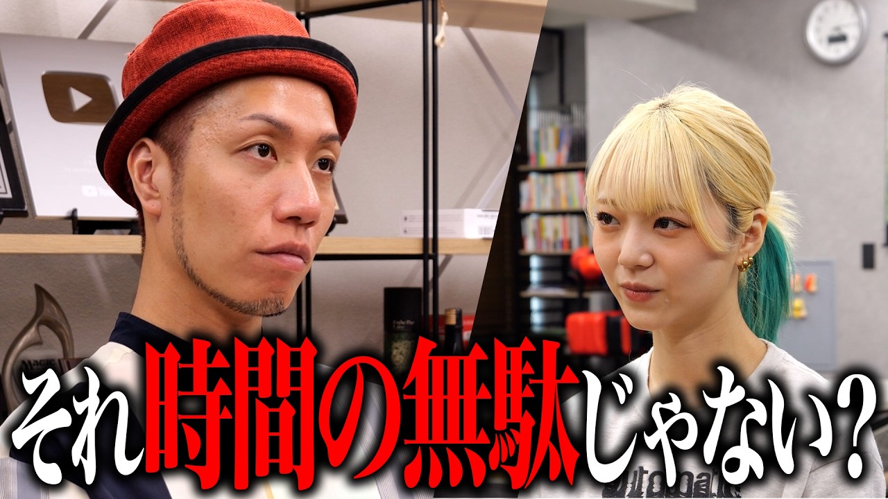 ガチ面談】インフルエンサー社員のキャリアを真面目に考えるカード屋