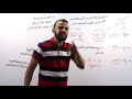 المضارع المعتل الآخر مهارات ف ١