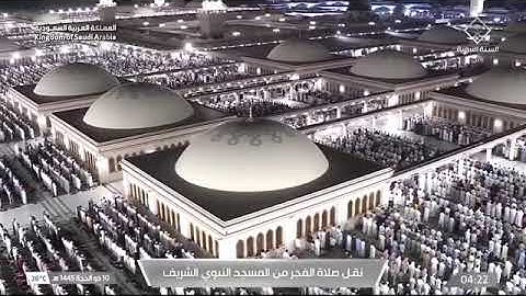 ‘ فواتح سورة الذاريات ١ - ٣٧ ‘ الشيخ #خالد_المهنا صلاة الفجر  ١٠-١٢-١٤٤٥ هـ