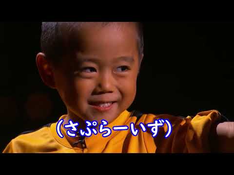 日本語訳）日本人の男の子りゅうせいくんがアメリカのトークショーに出演！！Part3