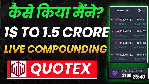 1$ To 1.5 Crore Profit Compounding Quotex | Quotex Trading Strategy | binary options| today quotex