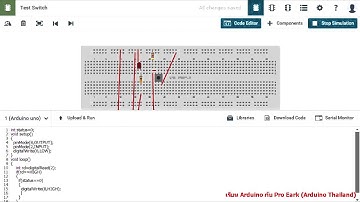 การเขียนโปรแกรมเบื้องต้นกับ Arduino C++ ตอนที่ 4