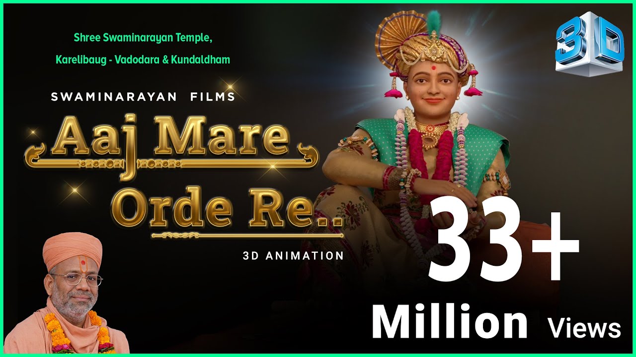 AAJ MARE ORDE RE       3D Animation  Gyanjivandasji Swami   Kundaldham