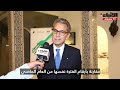 السفير الإيطالي وفد تجاري يزور الكويت مارس المقبل لبحث التعاون في مجال الأمن الغذائي