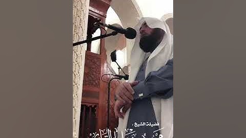 ماتيسر من سورة طه تلاوة حجازية بديعة | الشيخ محمود خليل القارئ