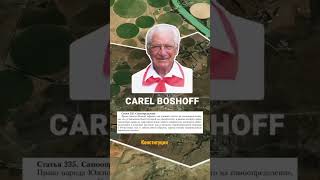 БЕЛЫЙ ГОРОД в АФРИКЕ: как живёт ОРАНИЯ — анклав африканеров в ЮАР