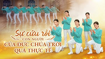 Vũ đạo hội thánh Cơ Đốc | Sự cứu rỗi con người của Đức Chúa Trời quá thực tế
