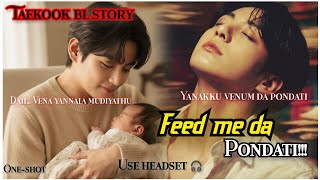 𝐁𝐭𝐬 𝐭𝐚𝐞𝐤𝐨𝐨𝐤 𝐛𝐥 𝐨𝐧𝐞𝐬𝐡𝐨𝐭 𝐢𝐧 𝐭𝐚𝐦𝐢𝐥 𝐯𝐨𝐢𝐜𝐞 | 𝐛𝐭𝐬 𝐛𝐥 𝐟𝐟 𝐭𝐚𝐦𝐢𝐥 / 𝐭𝐚𝐞𝐤𝐨𝐨𝐤 𝐨𝐧𝐞𝐬𝐡𝐨𝐭 𝐭𝐚𝐦𝐢𝐥 #𝐛𝐭𝐬𝐛𝐥𝐟𝐟 #taekookff 