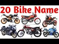 20 बाइक के नाम | Bike Names for Kids with Pictures & Sound Effects Learning Video