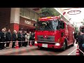 令和7年度 新潟市消防出初式 2025分列行進