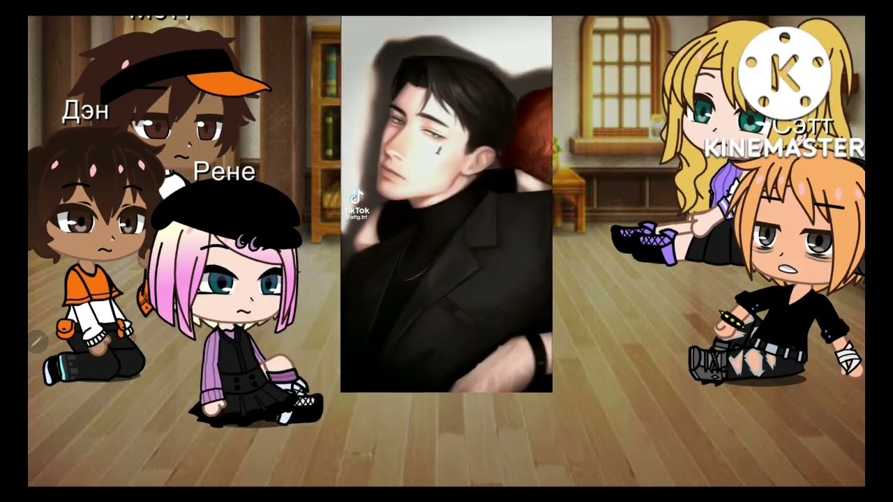 Реакция персонажей 