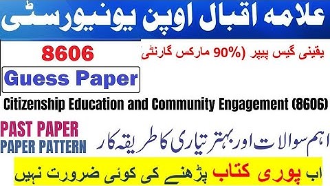 Guess paper code 8606 bed 2023 | Citizenship Education and Community Engagement Autumn 2022 | Aiou
