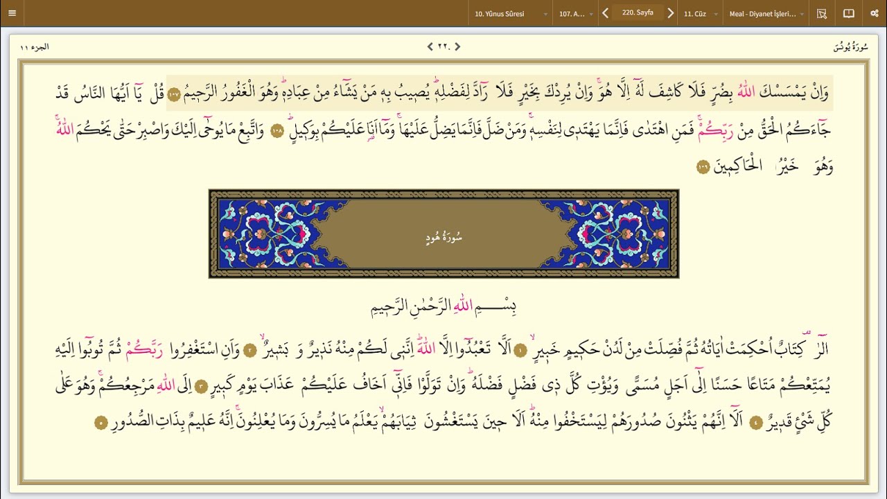 Kuran Kerim Sayfa 220 Yunus 107 109 Hud Suresi 1 5 Ayet 11 C z Quran kuran-kerim-sayfa-220-yunus-107-109-hud-suresi-1-5-ayet-11-c-z-quran