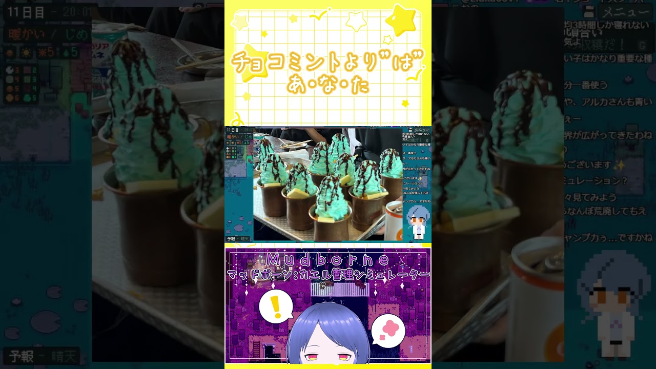 まだマシみたいな言い方 #個人vtuber #jpvtuber #雑談