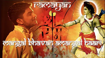 Agam - Mangal Bhavan Amangal Haari Ramayan Title Song 1987 | Ram Siya Ram | Ayodhya Ram Mandir