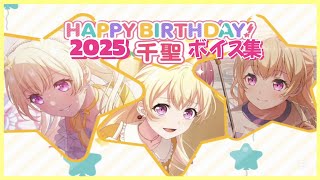 バンドリ　ガルパ　白鷺千聖　缶バッジ　25個セット バンドリ ガルパ 白鷺千聖 缶バッジ 25個セット 2025年最新