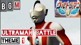 Ultraman FE0 BGM - Ultraman Battle theme 1