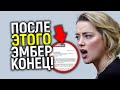 Полный провал! После ЭТИХ yлик, Эmбep не поможет НИКТО! Итоги 3 недели сyдa