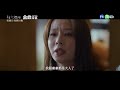 【#拜六禮拜  EP7】曉健的男友是他！？  如如愛上姪子豪豪，世美出手阻止戀情進展！？ ｜ 預告｜