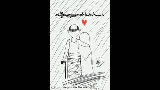 Fadhilon-Tetaplah Kita Berdua~ #Sketch #music
