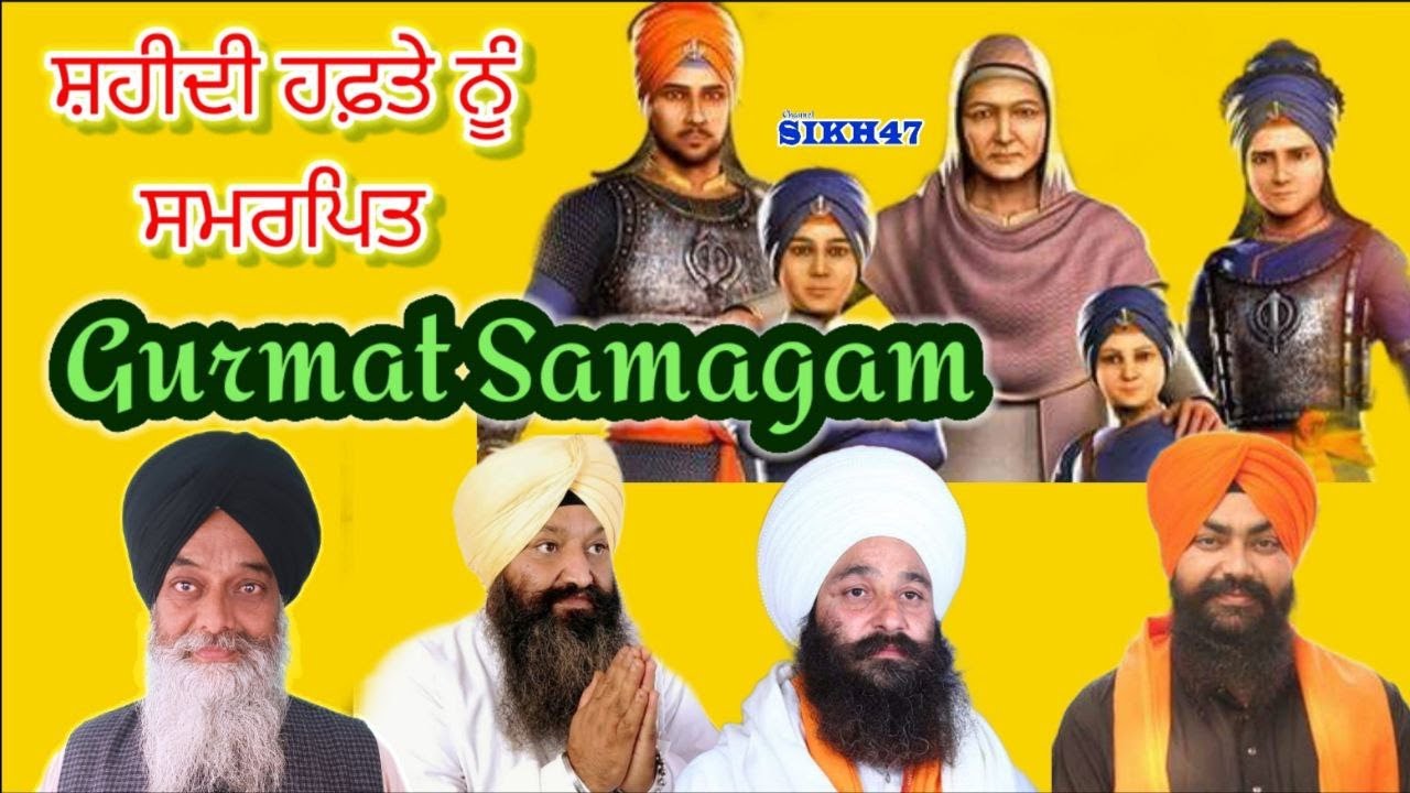 Live From Gurudwara Sri Guru Singh Sabha, MubarikPur, Ramgarh, Alwar ...