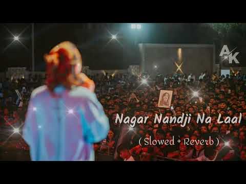 Naagar NandJi Na Laal (Lo-fi )| Aaditya Gadhvi | Ft. Kinjal Rajpriya | Mind Relaxing Lofi | Gujarati