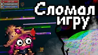 видео: Залез в файлы Soul Knight и вернул старые сезонные режимы 🤩 картинка: Залез в файлы Soul Knight и вернул старые сезонные режимы 🤩
