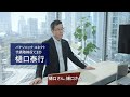コネクトでかなえよう。｜会議直後 いきなりインタビュー