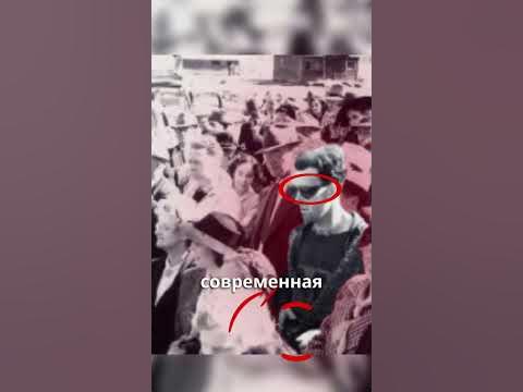 Путешествие во времени существует (реальные факты) - YouTube