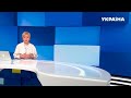 Новини – повний випуск Сьогодні від 12 лютого 07:00 - СЕГОДНЯ