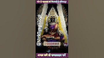 महामाया देवी कौन हैं Explain by Akshat Gupta #mahamaya #akshatgupta #viralvideo #shortsviral #shorts