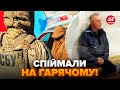 ⚡ГУЧНЕ ЗАТРИМАННЯ! СБУ зловила "агентів" Кремля. Тільки послухайте, що їм наказала робити Москва