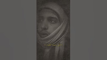 تلاوة من سورة الكهف بصوت جميل