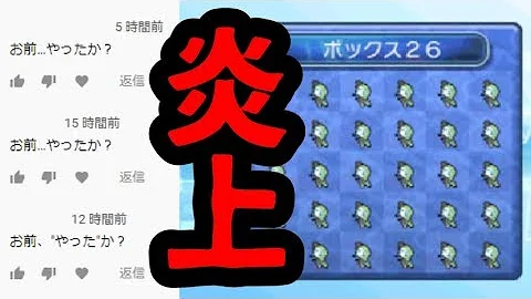 ポケモンusum改造 Mp3