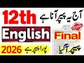 12th Class English Final Paper 2026 - Class 12 English guess paper 2026, English Guess Paper 2026