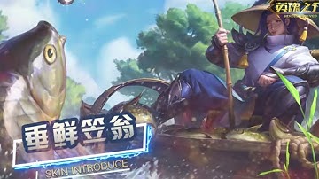 Zhao Yun New Skin Weeping Weng / Heroes Evolved Mobile