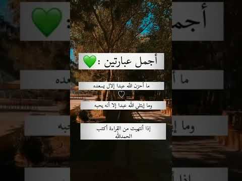 عبارات قصيرة تصميم ستوريات انستقرام ـ عبارات حزينه حالات واتس اب