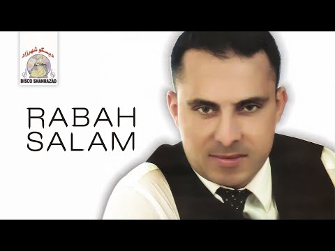 Ma Ajbanam Raghnoj Ino Rabah Salam Official Audio