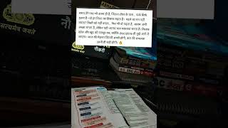 Discipline ही success की key है 😤📚 #studymotivation #shorts