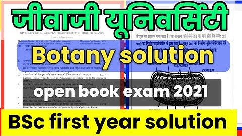 jiwaji university open book paper solution 2021|Botany BSc first year solution 2021