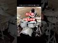 椎名林檎【松に鶴】叩いてみた #Shorts #ドラム叩いてみた #drums #椎名林檎