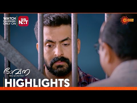 Bhavana - Highlights