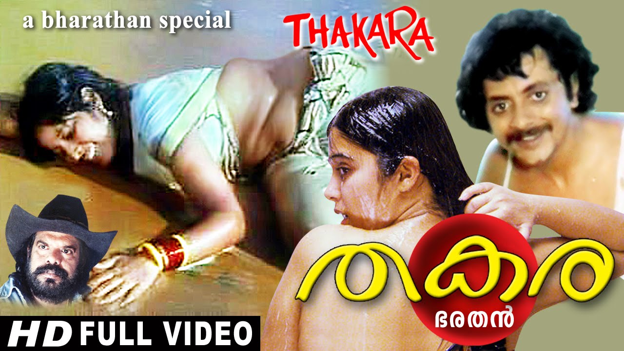 Thakara, Malayalam Movie, Malayalam Classic, Malayalam evergreen film, Bhar...