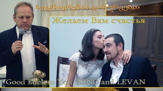 Свадьба в Грузии на которой я не был... Свадьба в Грузии на которой я не был...