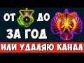 ИЩЕМ ИМБ ПАТЧА 7.31 - ДОТА 2 СТРИМ