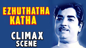 Ezhuthatha Katha | Malayalam  Movie | Climax Scene | Prem Nazir | Sheela