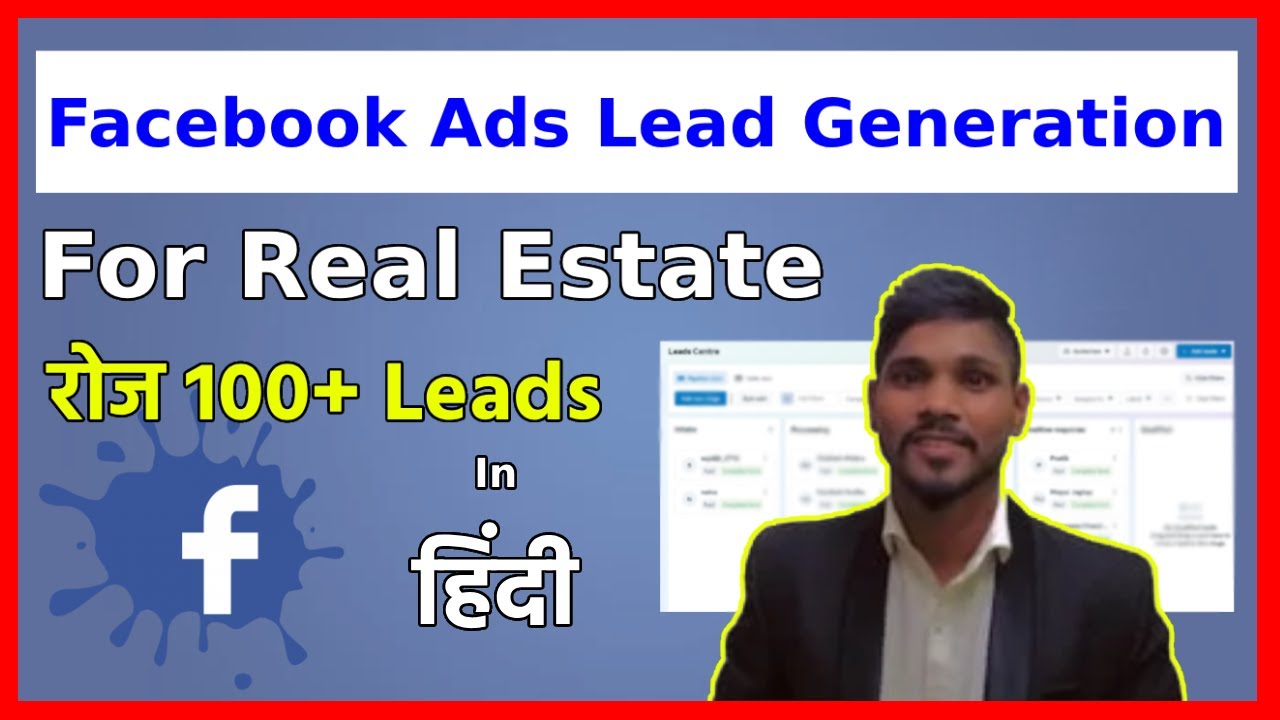 Facebook Lead Generation Campaign For Real Estate In Hindi Step by Step facebook-lead-generation-campaign-for-real-estate-in-hindi-step-by-step
