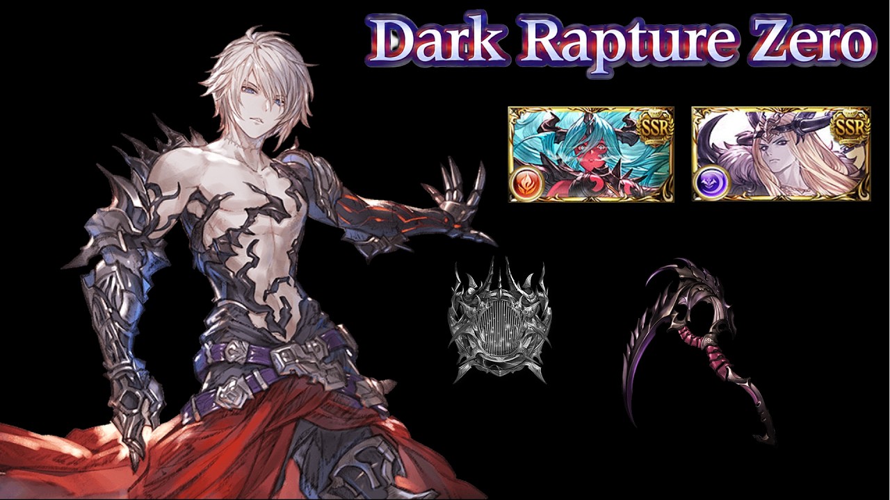 【グラブル】ルシゼロ 闇 ファイター・オリジン エレシュキガル || Dark Rapture Zero with Eresh no Destroyer